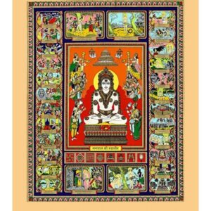 BHAGWAN SHRI MAHAVIR CANVAS ART PRINTS | FRAMED